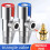 Stainless Steel Hot Cold Water Inlet Valve 1 pc 2