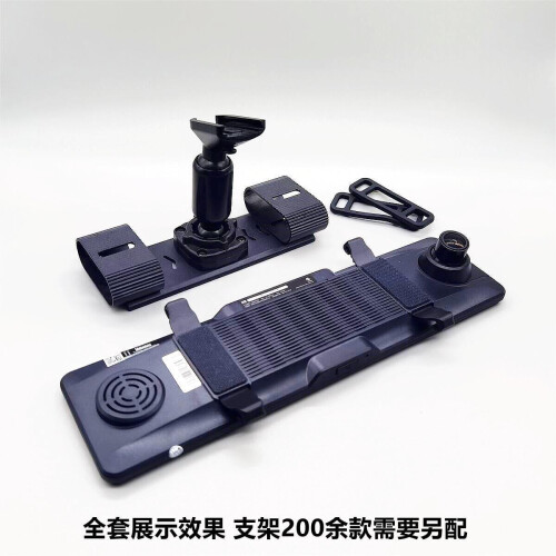 Rear View Camera Screen Mounting Bracket for Vehicle Rear View Mirror Camera Mount