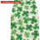 Shamrock St. Patrick's Day table runner 13x47.24 in 1