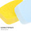Watercolor Painting Sponge Square Absorbent Sponge 2pcs 3