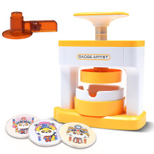 98‑Piece Badge Maker Kit – 48 Random 55mm Badge Parts, 48 Pictures, Circle Cutter, Installation‑Free DIY Pin Press for Kids