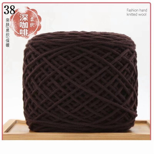 Fio de crochê macio marrom escuro, 2 rolos, 400g