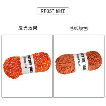 1pc Reflective Glow-in-Dark Yarn (50g/55yds, Orange) for Crochet, Crafts & High-Vis Winter Hats – Compatible with all crochet hooks