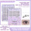 Reusable Self-Stick Black Eyelash Clusters 9