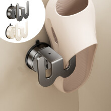XiYing Suction Cup Wall Mounted Shower Slipper Rack, No Drilling Stainless Steel Bathroom Organizer for Drying and Storage, 7.5X6.3X6Cm, 1-Pack