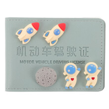 Multi-Use Leather Driver License Holder Id Card & Car Cards Sleeve