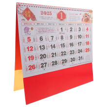 Hanging 2025 Calendar,Chines Style Lunar Calendar Snake Year Calendar Wall Hanging Calendar The Year of Snake Calendar