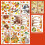 Fall Window Cling Sticker for Glass Decoration 2