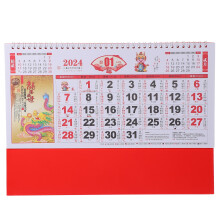 Traditional Chinese 2024 Wall Calendar with Coil Binding for Home