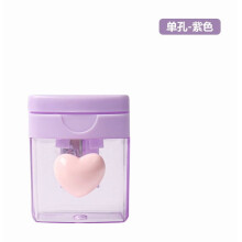 1PC Pencil Sharpener with Cover, Safe Rounded Edges, Leak-Proof Transparent Shavings Container, Durable Carbon Steel Blade – Compatible with