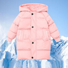 Girls & Boys Quilted Insulated Hooded Jacket 2-11Y Mid-Length Winter Coat with Pockets Solid Color Casual Windproof Outerwear