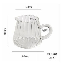 Glass Creamer Pitcher Small Milk Pitcher Glass Milk Cup Milk Frothing Pitcher Coffee Mug Coffee Creamer Dispenser Syrup Pitcher 150ml
