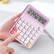 Compact Silent Basic Calculator for Home, School & Office – Portable Math Device for Simple Arithmetic