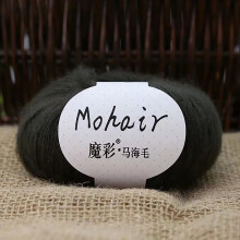 Under $5 Fine Wool Hand-Knitting Yarn, Soft Acrylic Mohair Thread for Crochet Scarf, DIY Craft Knitting Material