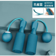 Jump Rope Cordless Weighted Workout Ropes for Home Fitness Blue