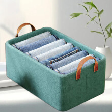 Boîte de rangement pliable en tissu avec couvercle – Multi-compartiments, anti-poussière, pour pantalons, sous-vêtements, jouets ; compatible