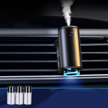Personalized Fashion Car Perfume 3 Intensity Levels Smart Essential Oils Aroma Diffuser Flavoring For Cars Air Vent Outlet Odor
