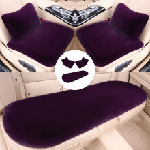 Coussin de siège auto moelleux – Protection douce, chaude et moelleuse pour sièges avant/arrière, taille universelle, compatible avec tous les