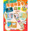 Halloween PET Stickers Witch Skull 50 Sheets 7