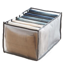 7 Grids Washable Wardrobe Clothes Organizer,Jeans Compartment Storage Box