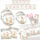Conjunto de louça de Páscoa com coelhos, incluindo pratos e xícaras. 7