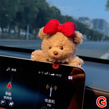 Orsetto di peluche carino Decorazione per interni auto Centro auto Regali per auto Ornamento Accessori Schermo