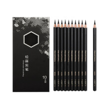 10Pcs Professional Sketch Pencils Wood Drawing Pencil Sketching Charcoal Pencils For Artists Beginner Drawing Sketching