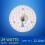 Gardening Gift LED Light Source Module Retrofit Light Kit for Ceiling Light Module Bulb Replacement White Light AC180-265V 2