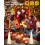 2 White Resin Tabletop Christmas Trees with Lights, 8.3 in 2