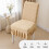 Stretch Polyester Chair Cover – Coffee, 1 Pack 5