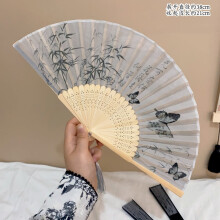 Ancient Style Fan Chinese Style Folding Fan Women's Hanfu Dance Folding Fan Portable Plain and Elegant Ancient Clothes Full Bamboo Bone Bamboo Fan