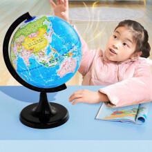 HD Earth Model Toy for Kids 4-8, Geography Teaching Tool with Accessories, Christmas Gift – Compatible with Chinese Curriculum