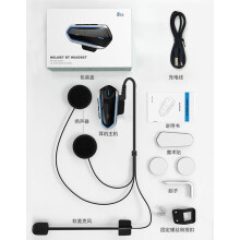 Motorcycle Intercom Bluetooth Earphone Kit 5.0