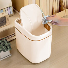 AuroraX Desk Trash Can, 2.6L Swing Lid, Beige Art Deco Plastic Bin for Dorm/Bedroom/Office