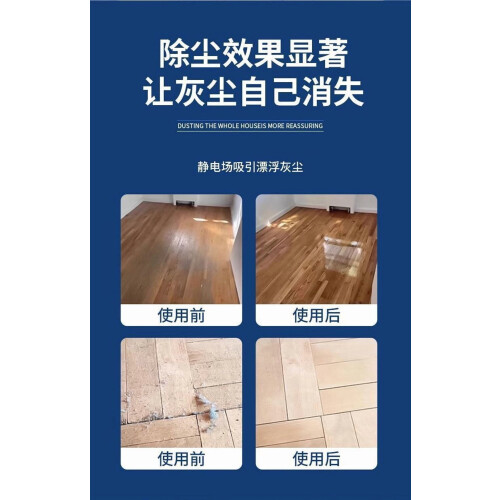 Air Purifier and Floor Cleaner with Aroma Diffuser 1