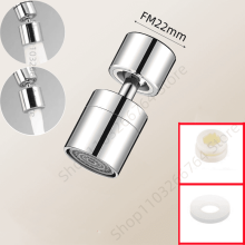 Kitchen Faucet Aerator Dual Function 360 Rotary