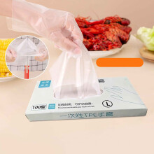 TPE Food-Handling Gloves Disposable 100 Pcs