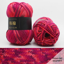 XiYing Soft 7-Strand Gradient Milk Cotton Yarn for Crochet and Knitting, 50G Skein, 1-Pack