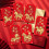 Chinese Red Envelopes Horse Year Design 6 Pcs 1