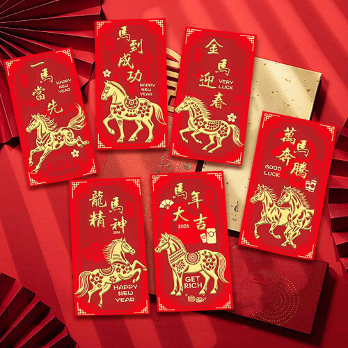 Chinese Red Envelopes Horse Year Design 6pcs
