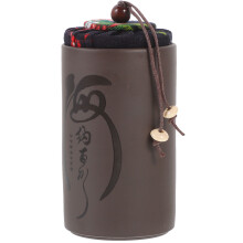1Pack Purple Clay Chinese Tea Canister Airtight Cylindrical Storage for Kitchen