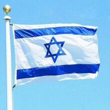 Bandiera nazionale israeliana 3x5 piedi, resistente allo sbiadimento, sfondo decorativo per feste patriottiche