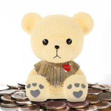 Grey Vinyl Bear Bank Decorative Savings Pot 1 pc