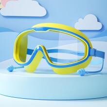 Goggles, HD Children's Large Frame Waterproof and Anti-Fog Swimming Goggles, Kids Goggles for Swimming 4-7
