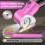 Wireless Electric Scissors 4V Rechargeable with 3000mAh 2
