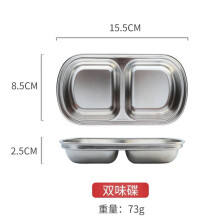 Stainless Steel Dipping Bowls Divided Sauce Dish Metal Seasoning Plate Compartment Snack Serving Tray For Bbq Kitchen Home Restaurant And Hotel