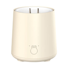 Electric Milk Bottle Shaker Charging Milk Blender for Picnic Camping Newborn