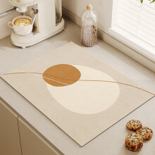 Clearance! Mid-Century Modern Boho Bathroom Mat, Non-Slip, Ultra-Thin, Absorbent, Quick-Dry – Compatible with Master/Guest Bath & Kitchen Sink