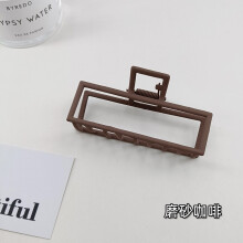 (Frosted Coffee) Geometric Matte Hair Gripper - 9CM Frosted Metal