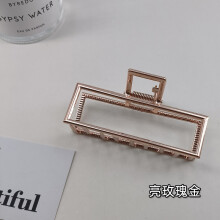 (Bright rose gold) Geometric Matte Hair Gripper - 9CM Frosted Metal